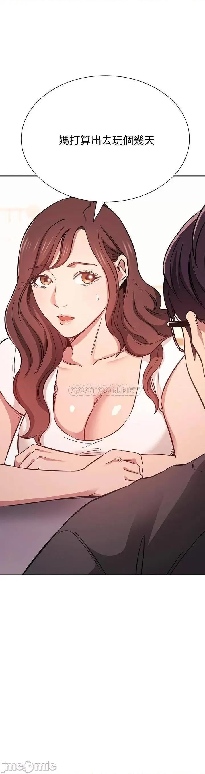 朋友的妈妈 朋友的妈妈 43 第2页