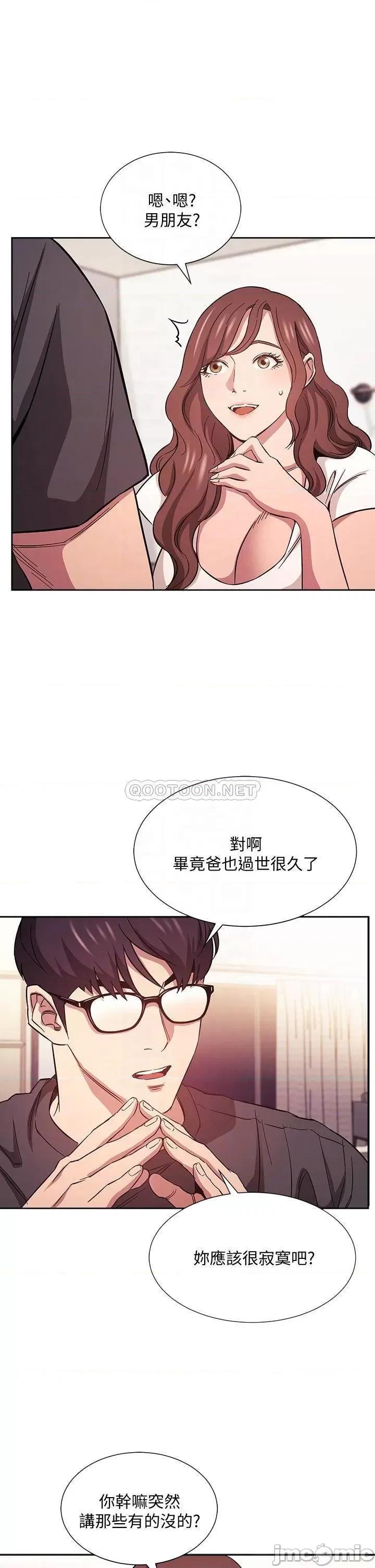 朋友的妈妈 朋友的妈妈 43 第6页