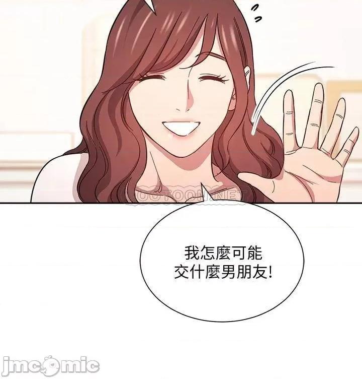 朋友的妈妈 朋友的妈妈 43 第7页