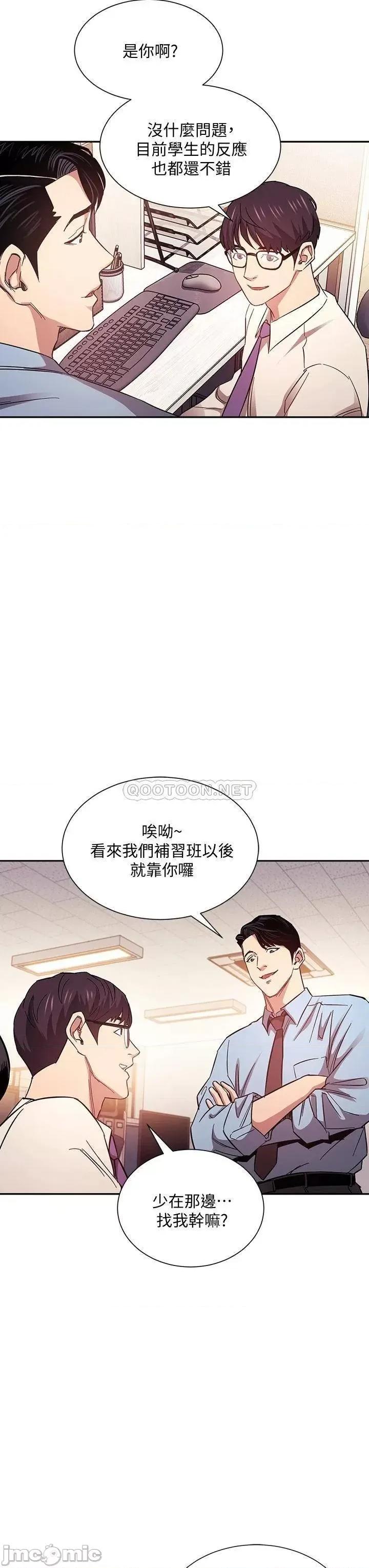 朋友的妈妈 朋友的妈妈 43 第15页