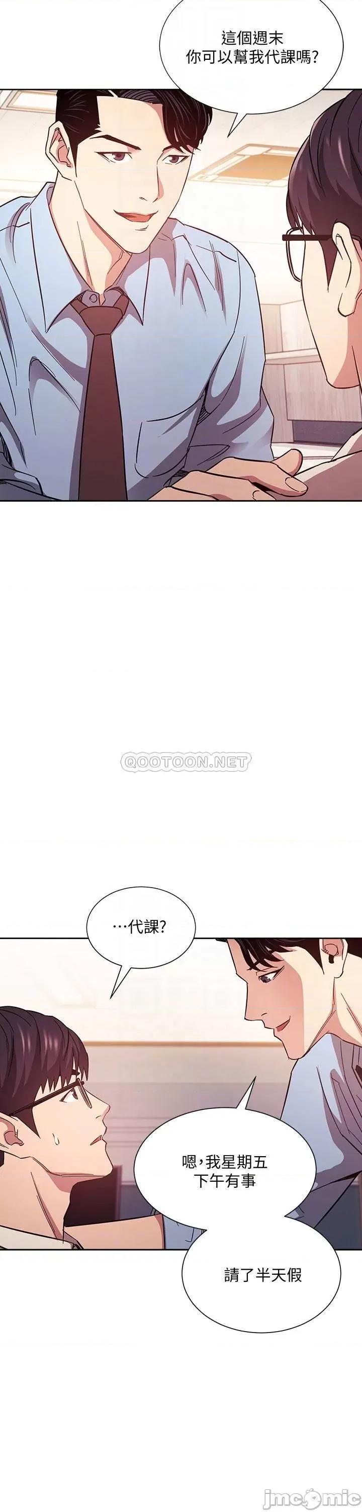 朋友的妈妈 朋友的妈妈 43 第16页