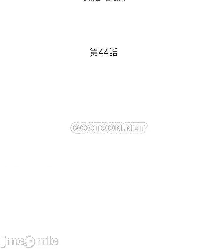 朋友的妈妈 朋友的妈妈 44 第4页