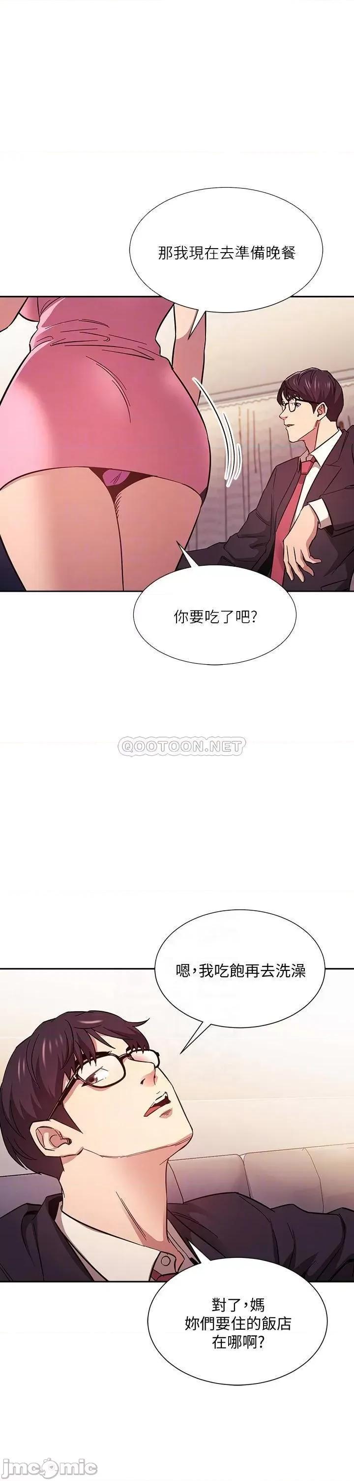 朋友的妈妈 朋友的妈妈 44 第6页