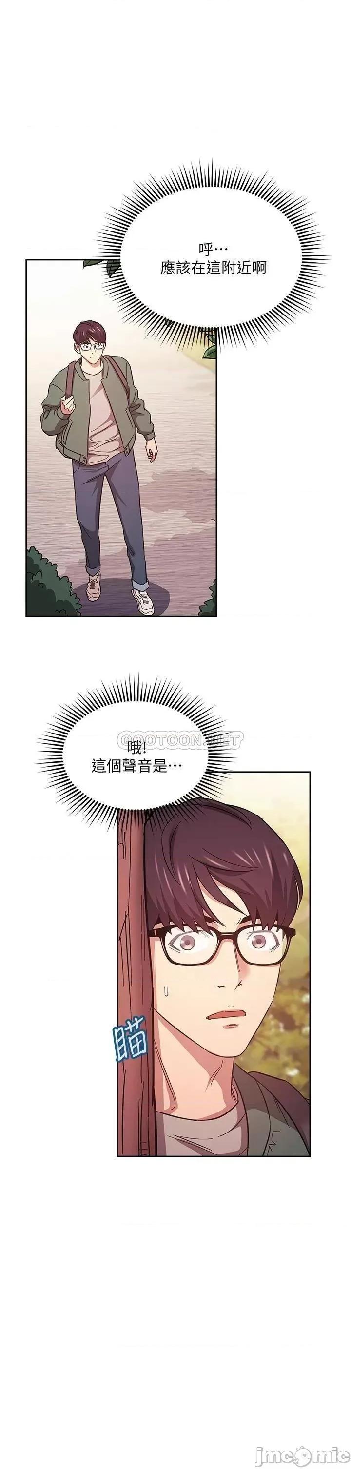 朋友的妈妈 朋友的妈妈 44 第15页
