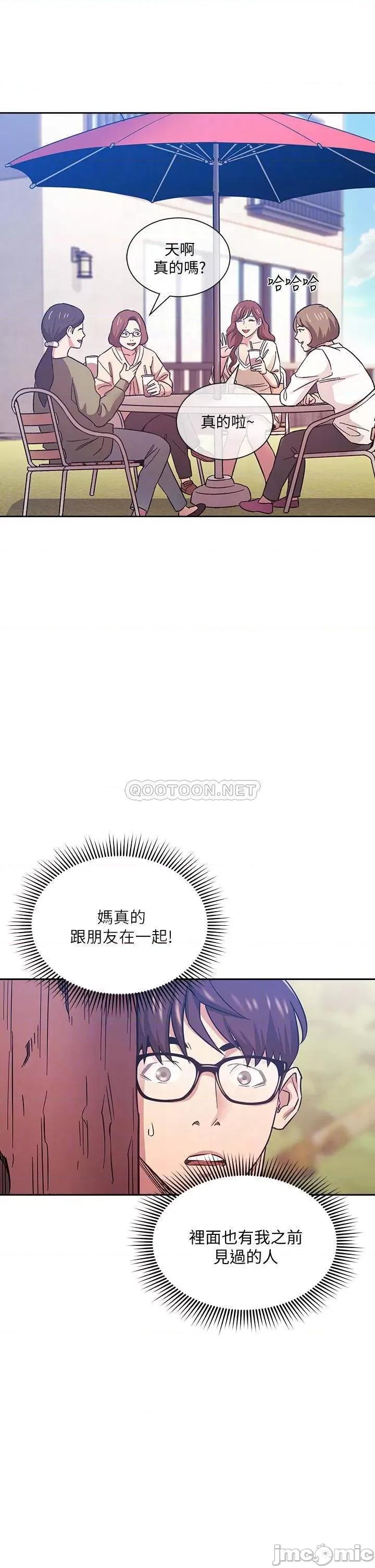 朋友的妈妈 朋友的妈妈 44 第16页