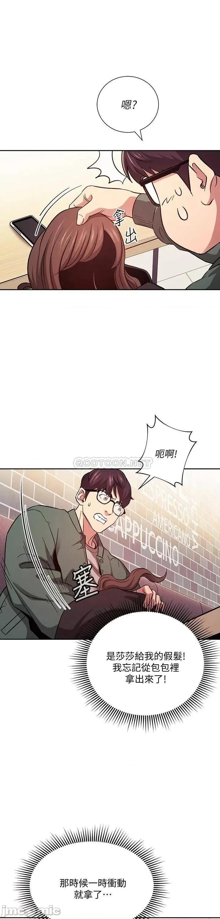 朋友的妈妈 朋友的妈妈 44 第20页