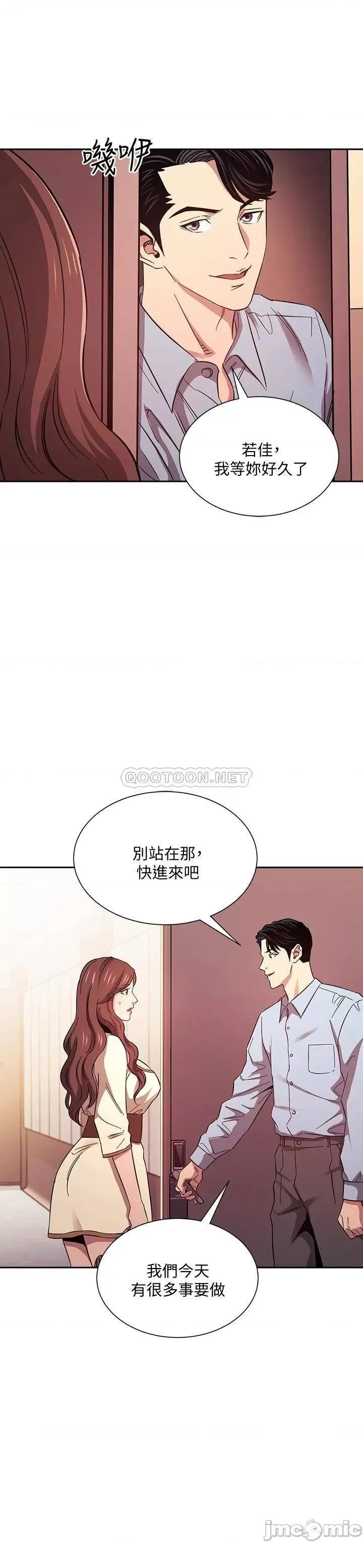 朋友的妈妈 朋友的妈妈 44 第32页