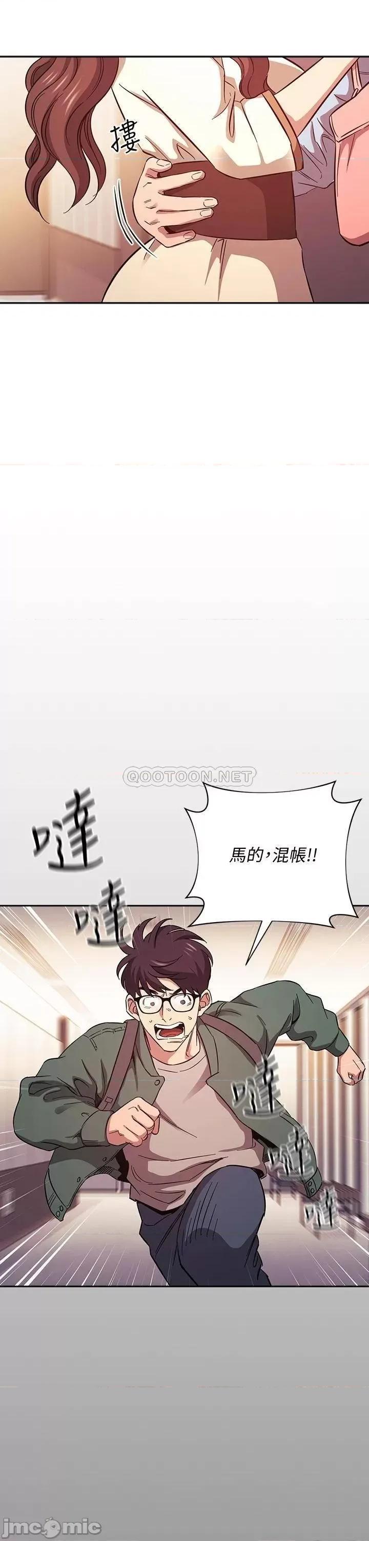 朋友的妈妈 朋友的妈妈 44 第33页