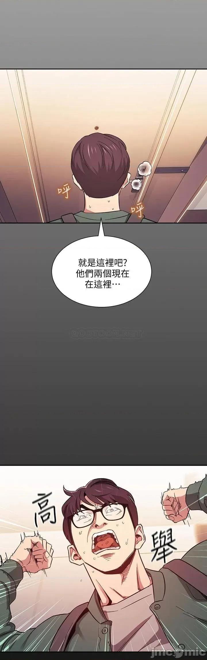 朋友的妈妈 朋友的妈妈 44 第34页