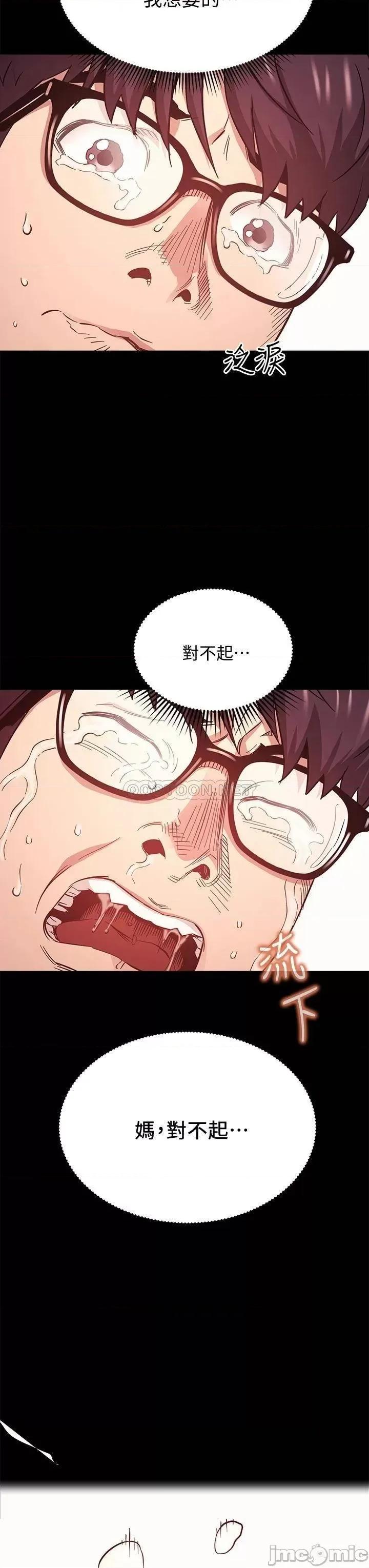 朋友的妈妈 朋友的妈妈 44 第37页