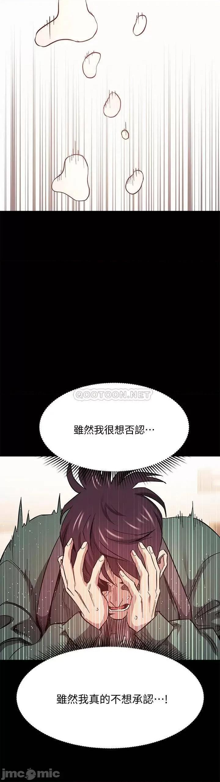 朋友的妈妈 朋友的妈妈 44 第38页
