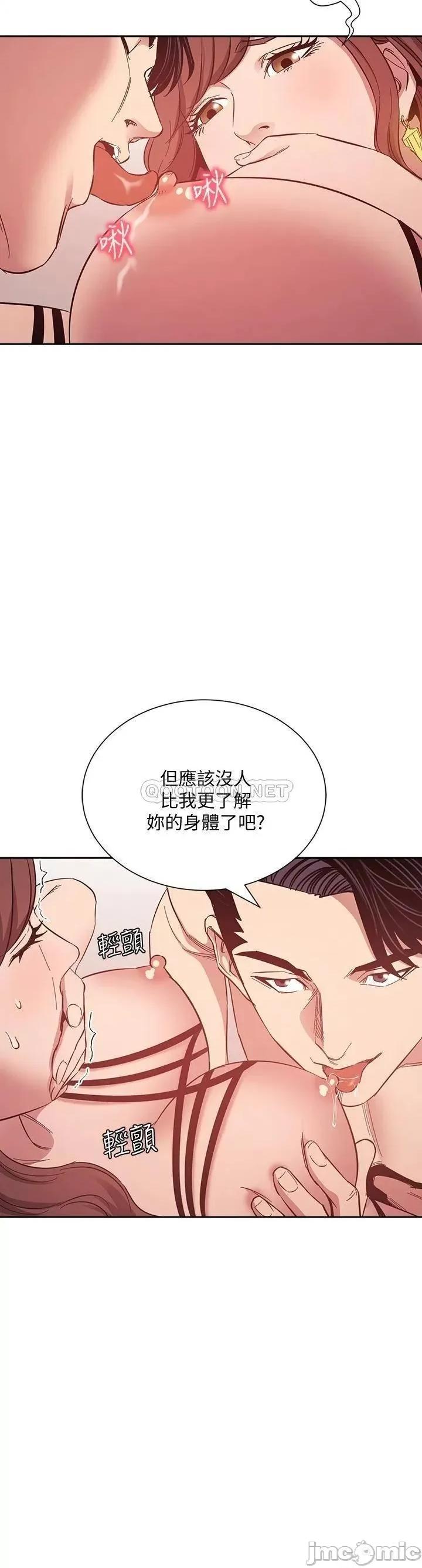 朋友的妈妈 朋友的妈妈 45 第11页