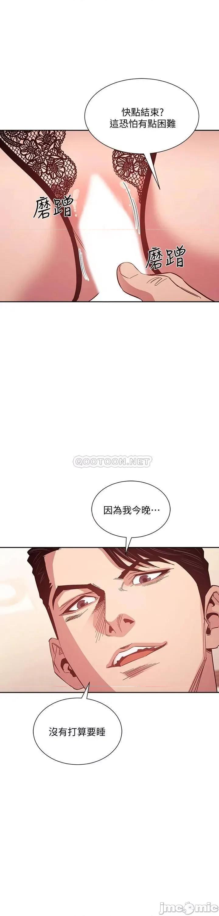 朋友的妈妈 朋友的妈妈 45 第17页
