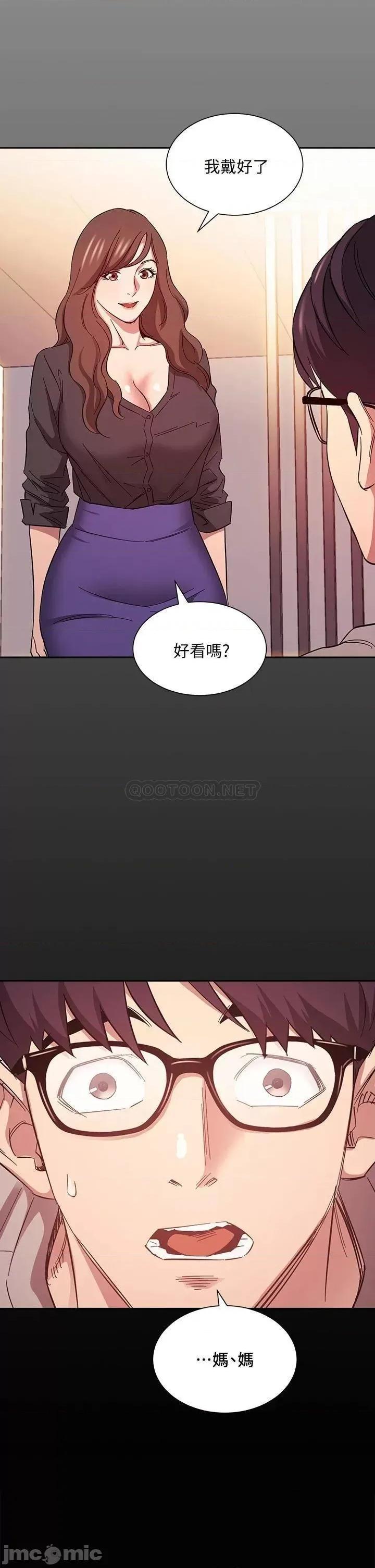 朋友的妈妈 朋友的妈妈 45 第25页
