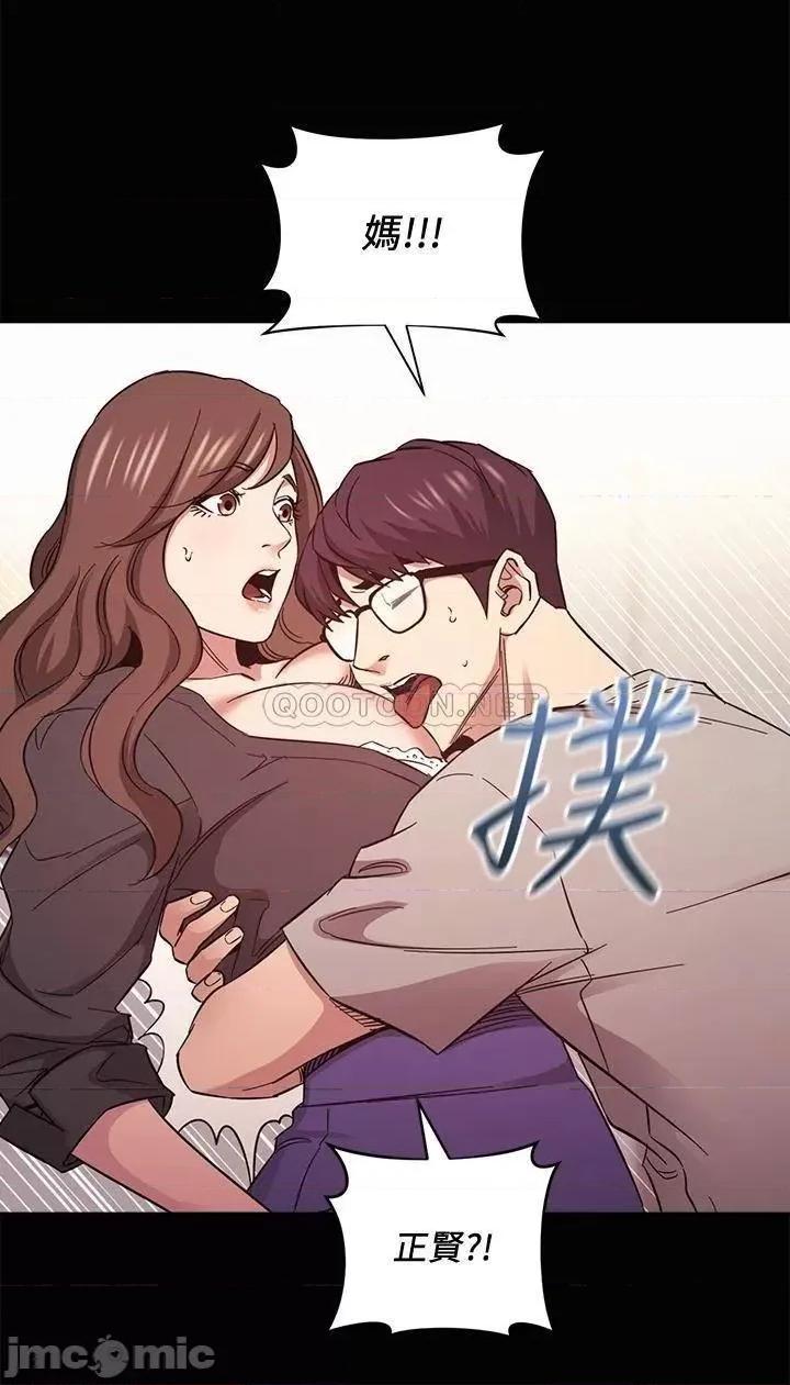 朋友的妈妈 朋友的妈妈 45 第26页