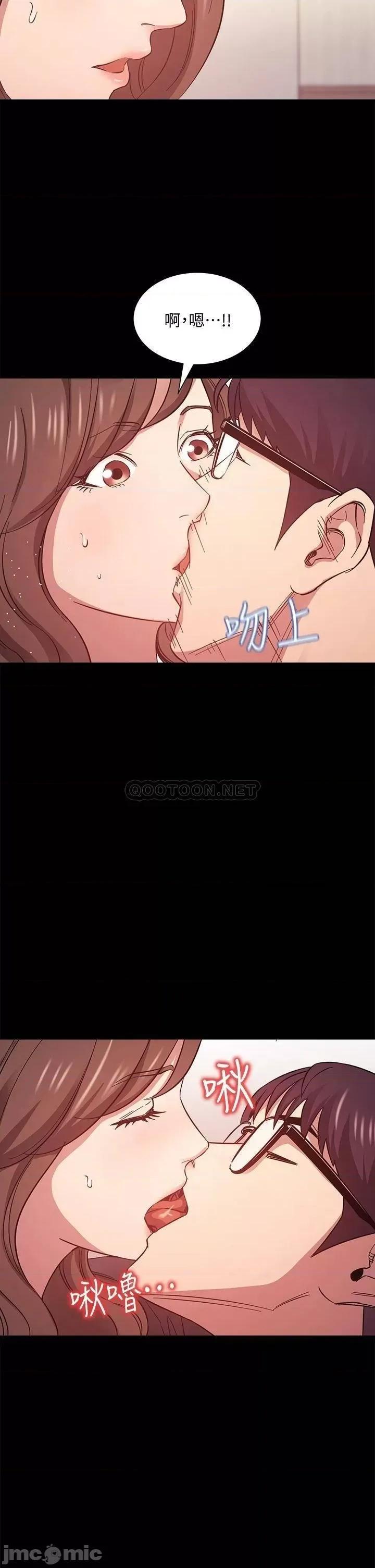 朋友的妈妈 朋友的妈妈 45 第28页