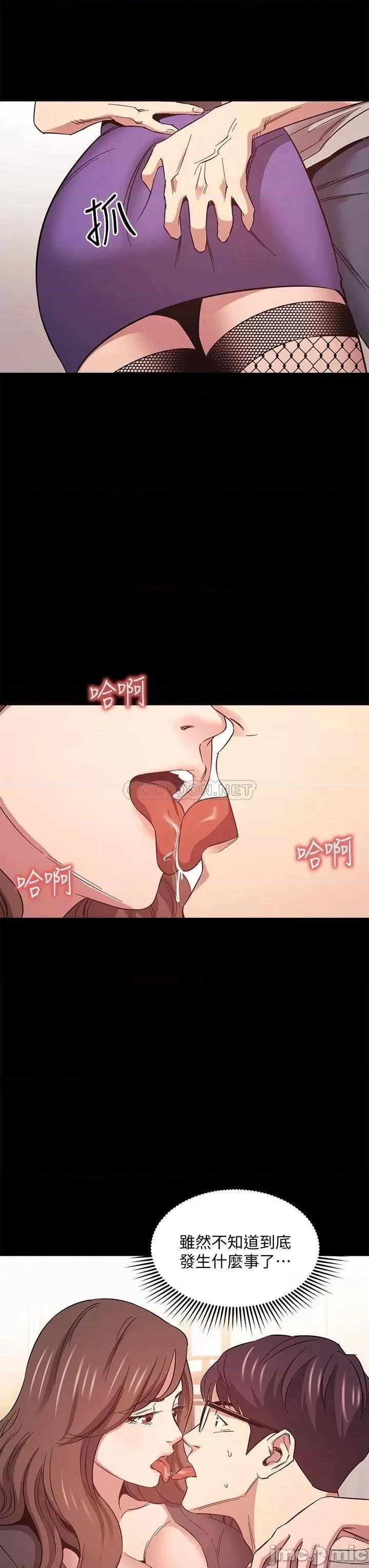 朋友的妈妈 朋友的妈妈 45 第29页