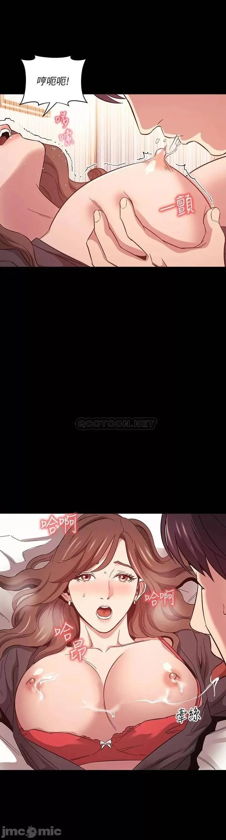 朋友的妈妈 朋友的妈妈 45 第34页