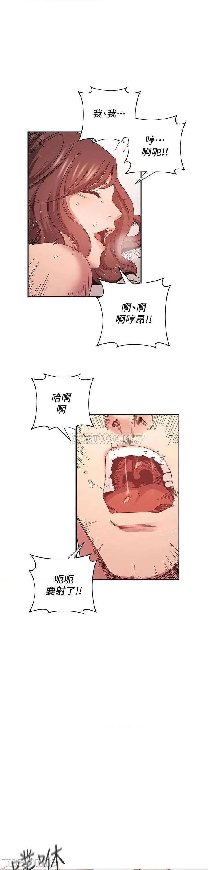 朋友的妈妈 朋友的妈妈 46 第18页