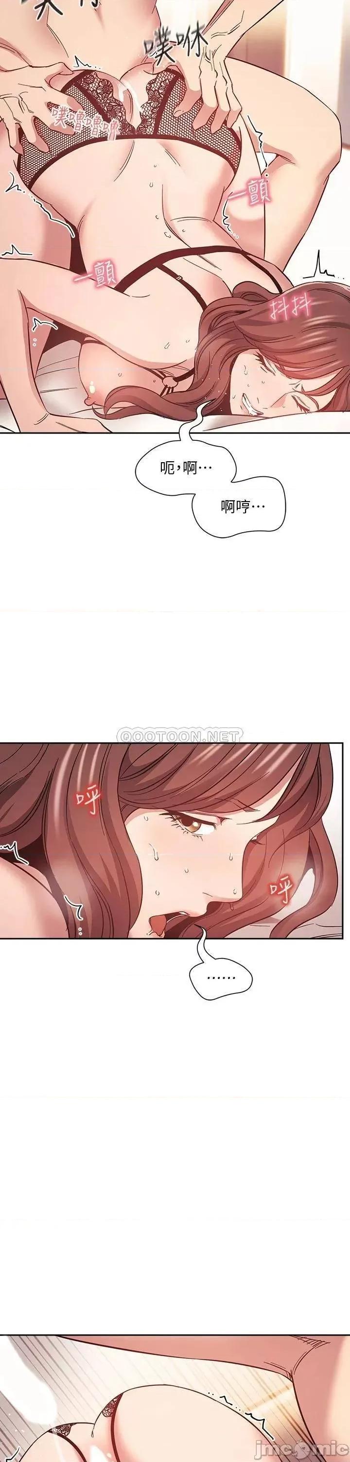朋友的妈妈 朋友的妈妈 46 第19页