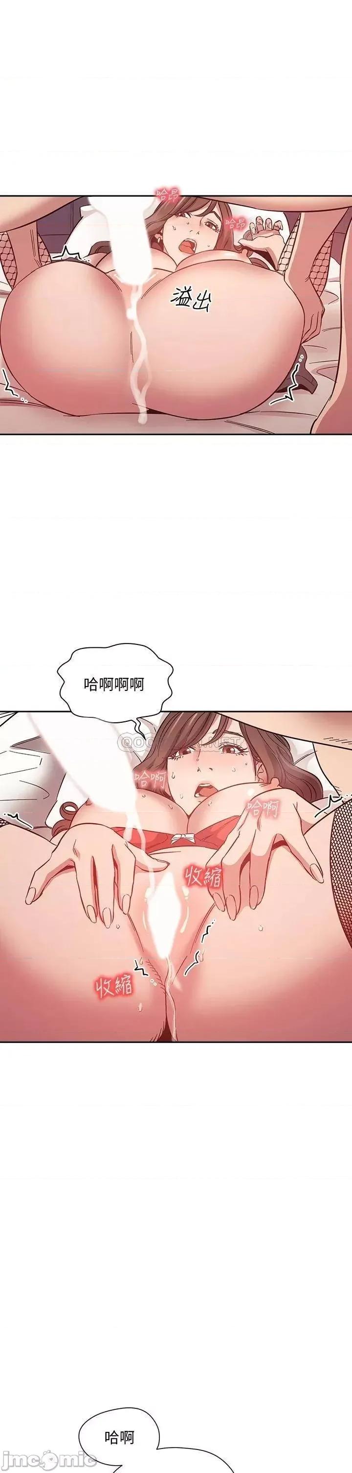 朋友的妈妈 朋友的妈妈 46 第23页