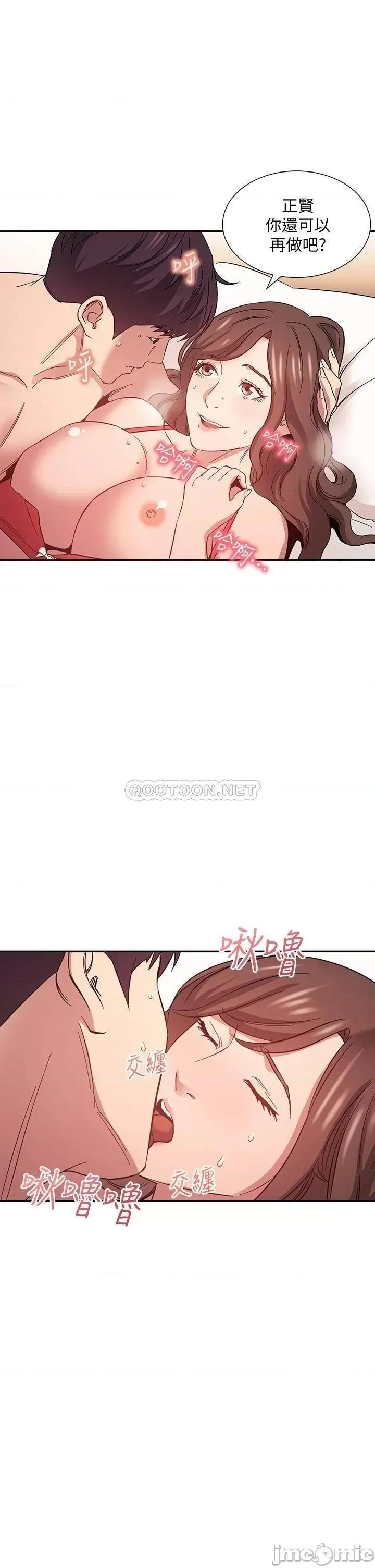朋友的妈妈 朋友的妈妈 46 第28页