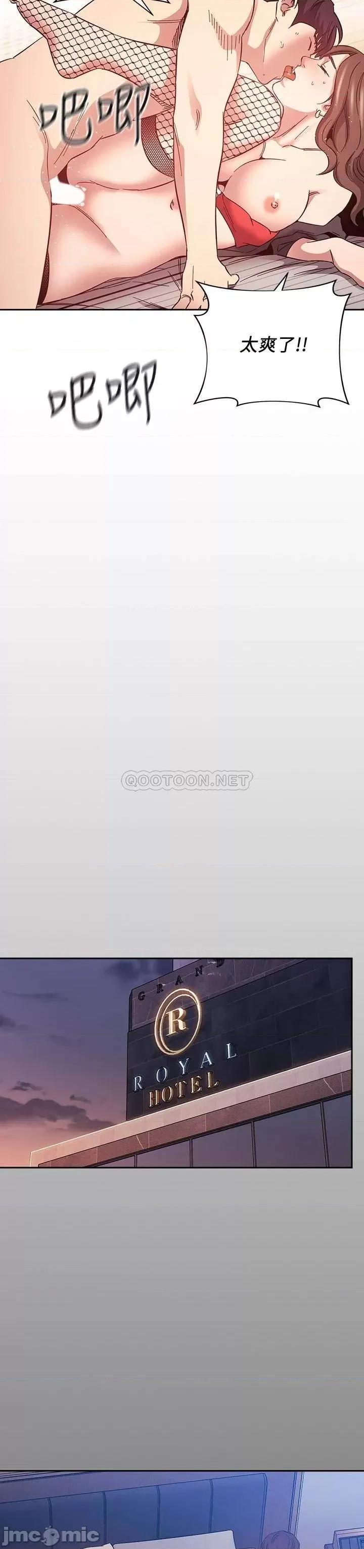 朋友的妈妈 朋友的妈妈 46 第30页