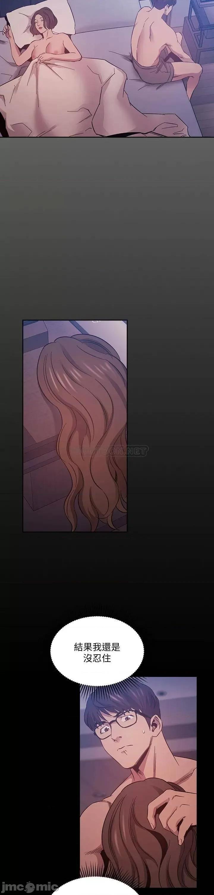朋友的妈妈 朋友的妈妈 46 第31页