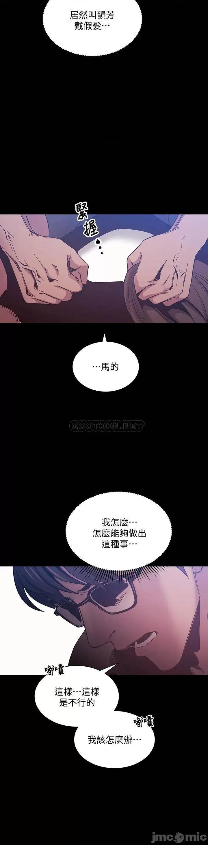 朋友的妈妈 朋友的妈妈 46 第32页