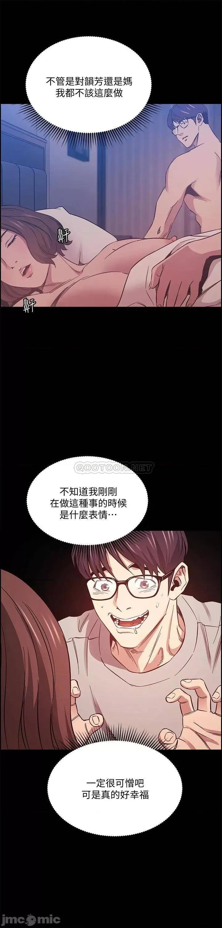 朋友的妈妈 朋友的妈妈 46 第33页