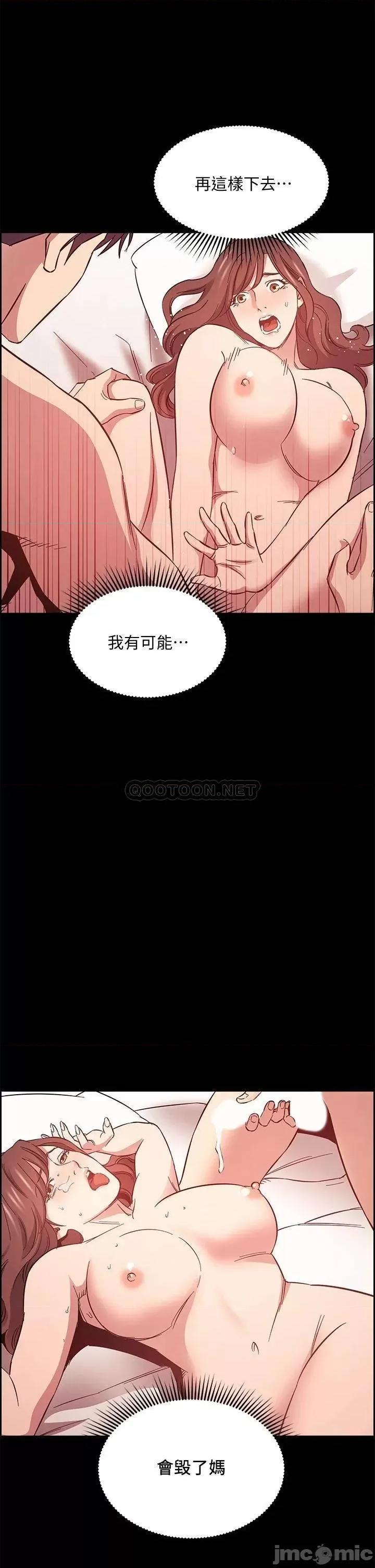 朋友的妈妈 朋友的妈妈 46 第34页