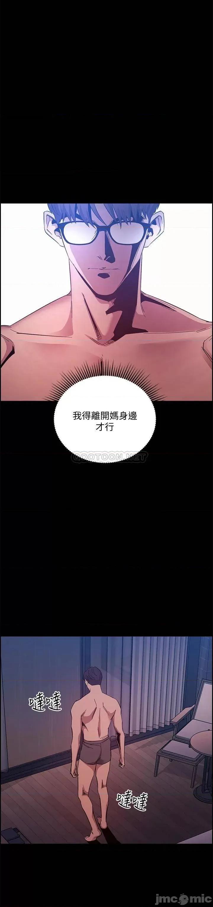 朋友的妈妈 朋友的妈妈 46 第35页