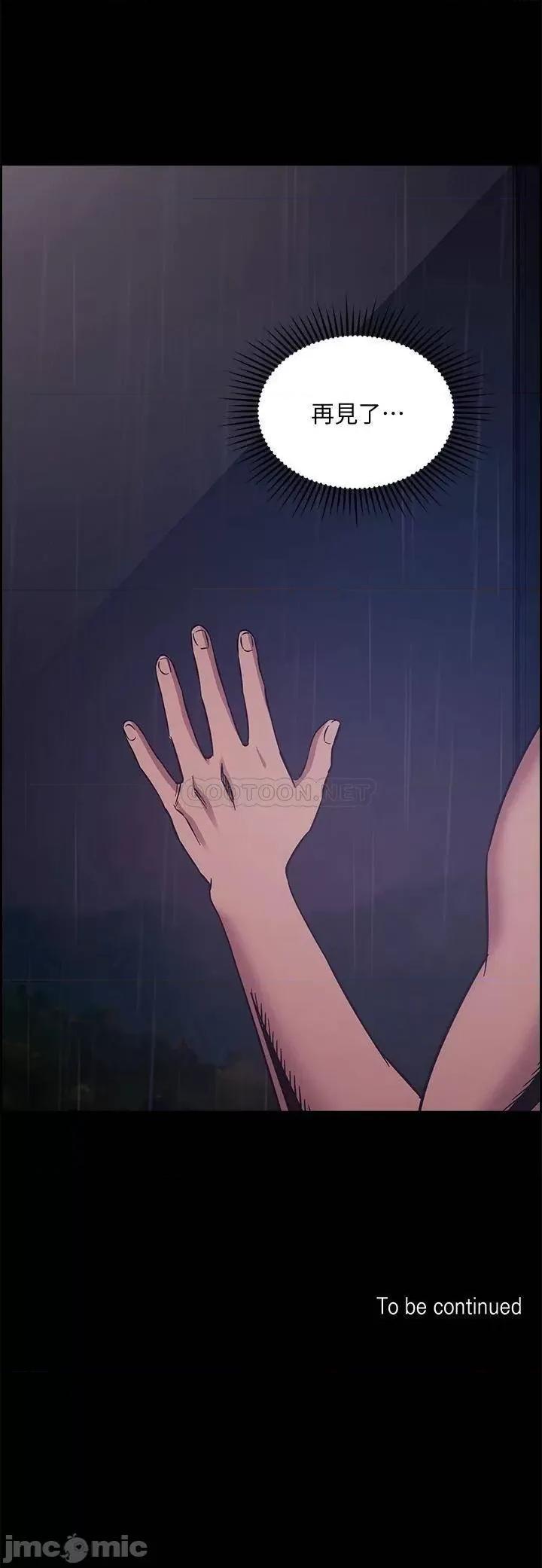 朋友的妈妈 朋友的妈妈 46 第37页