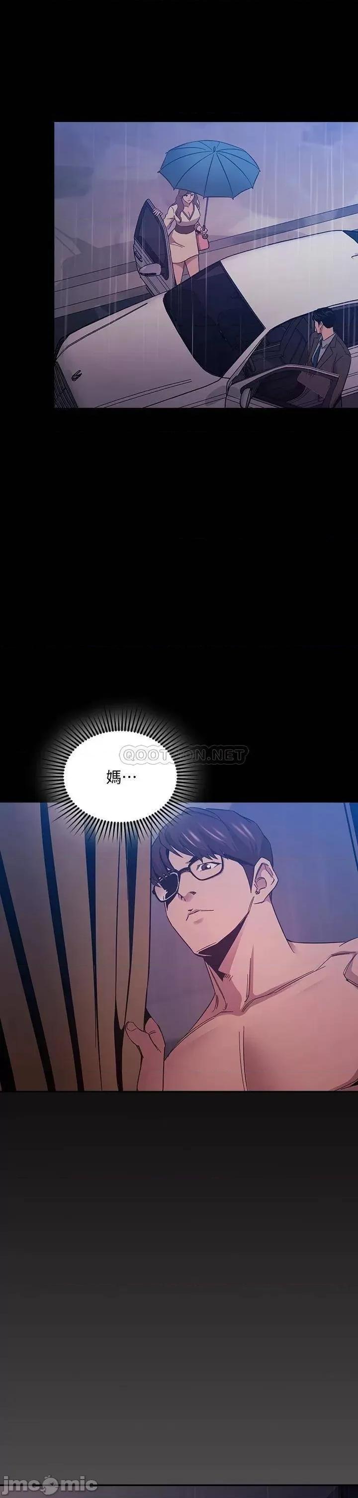 朋友的妈妈 朋友的妈妈 47 第2页