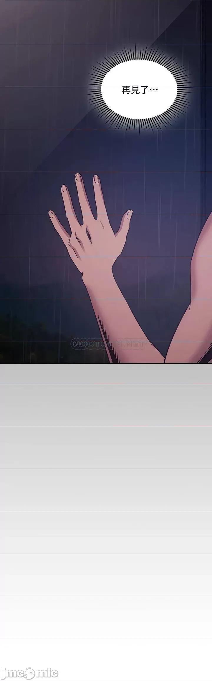 朋友的妈妈 朋友的妈妈 47 第3页