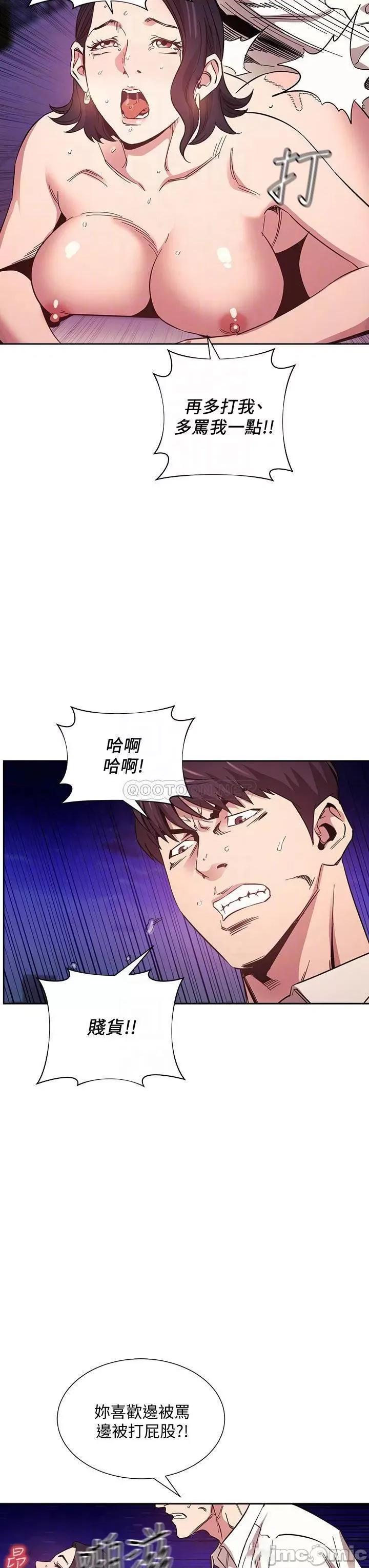 朋友的妈妈 朋友的妈妈 47 第16页