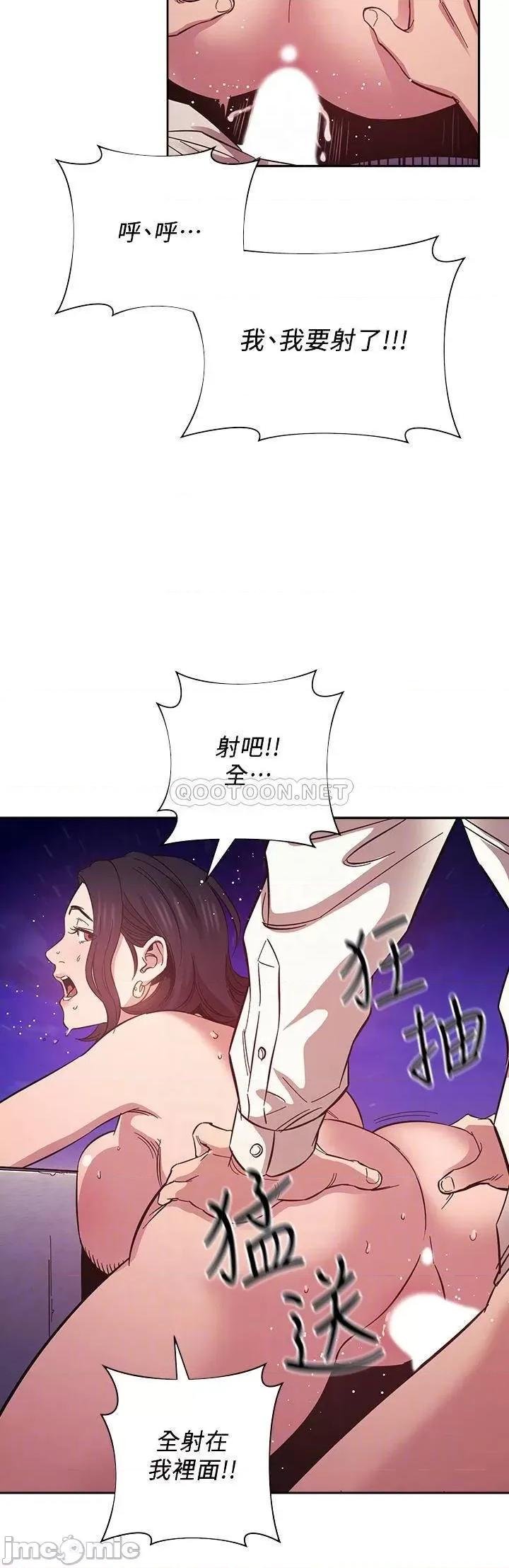朋友的妈妈 朋友的妈妈 47 第18页