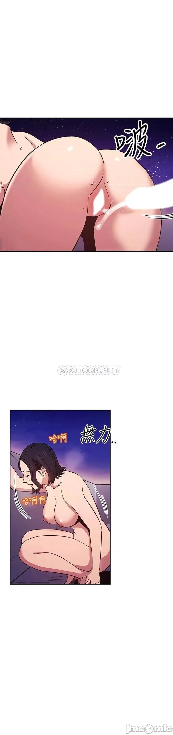朋友的妈妈 朋友的妈妈 47 第21页