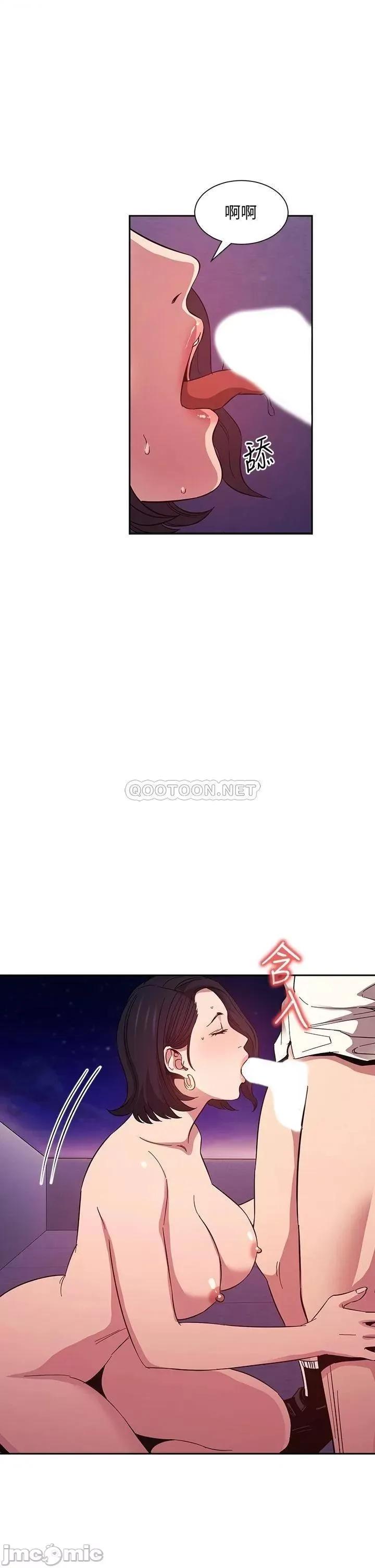 朋友的妈妈 朋友的妈妈 47 第24页