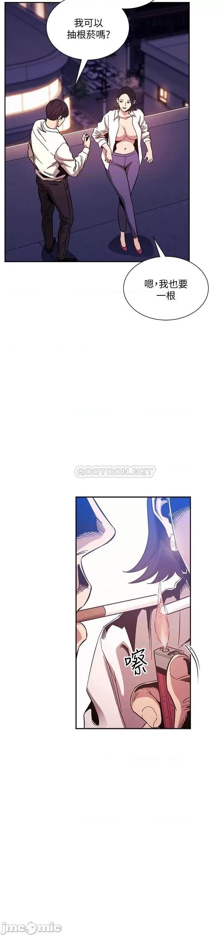 朋友的妈妈 朋友的妈妈 47 第30页