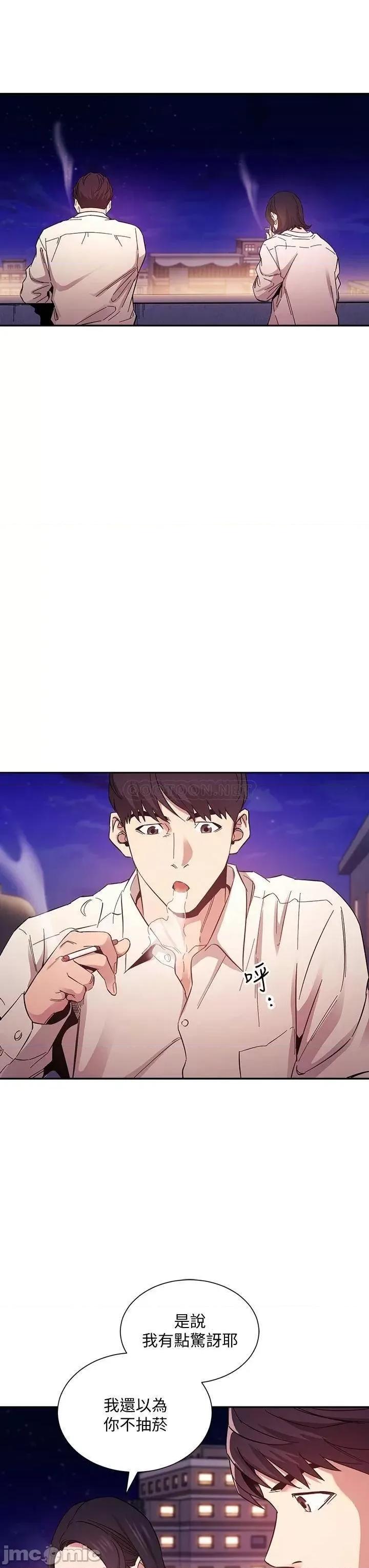 朋友的妈妈 朋友的妈妈 47 第31页