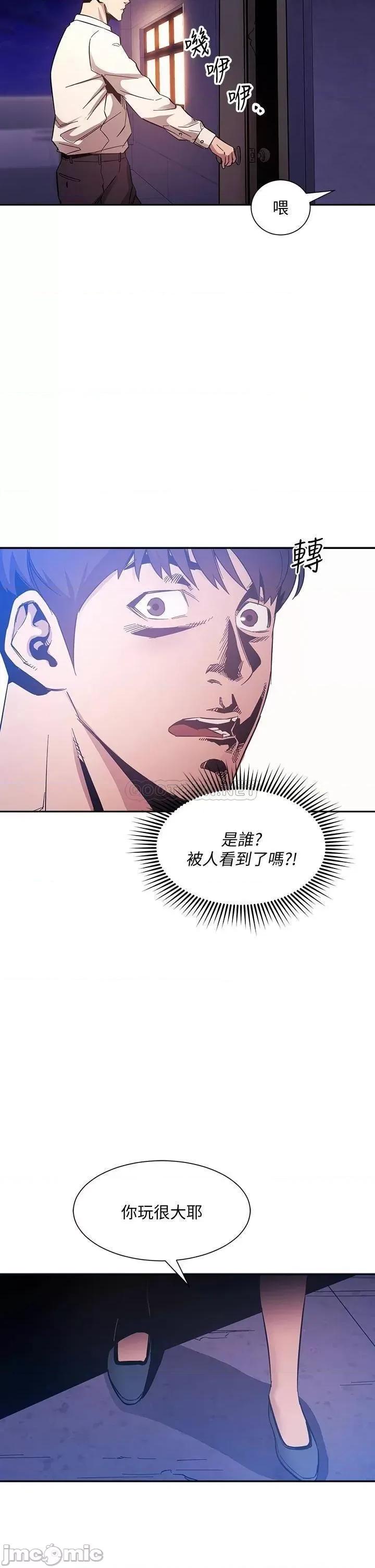 朋友的妈妈 朋友的妈妈 47 第37页