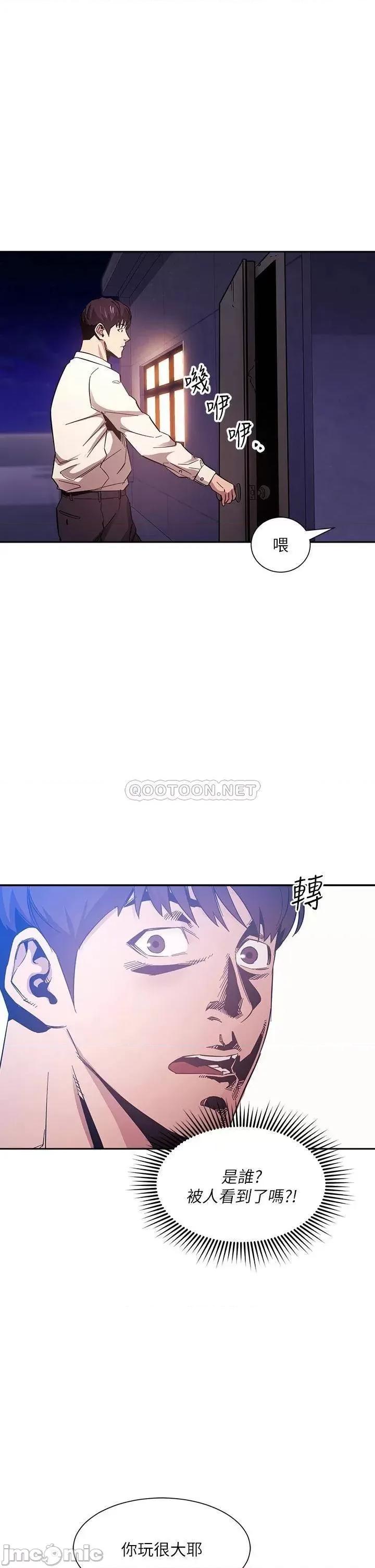 朋友的妈妈 朋友的妈妈 48 第1页