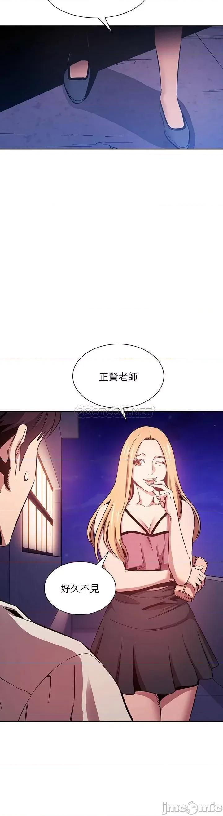 朋友的妈妈 朋友的妈妈 48 第2页