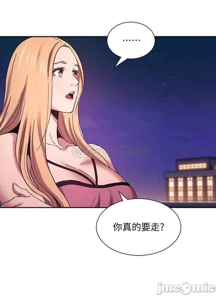 朋友的妈妈 朋友的妈妈 48 第7页