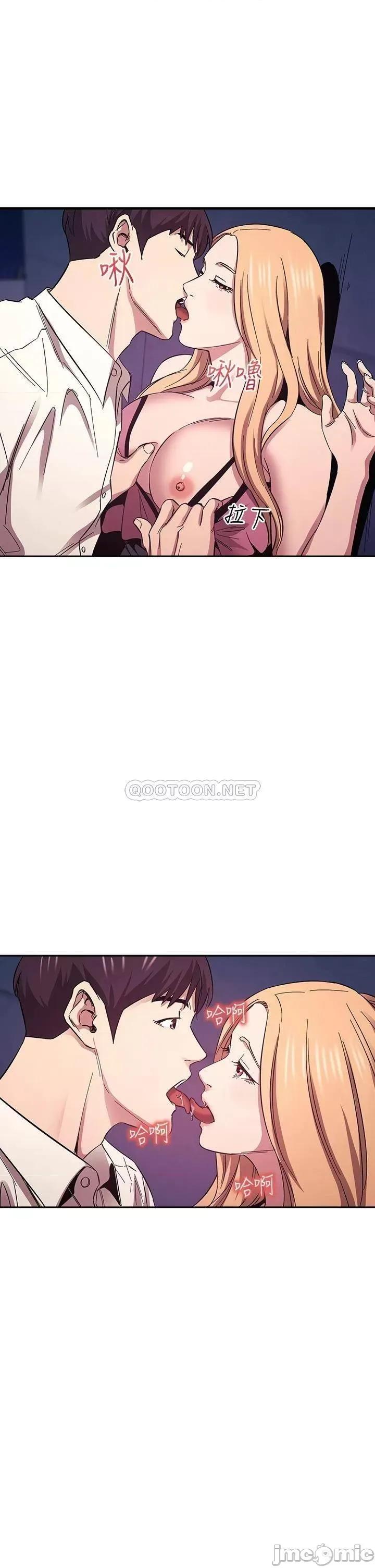 朋友的妈妈 朋友的妈妈 48 第13页