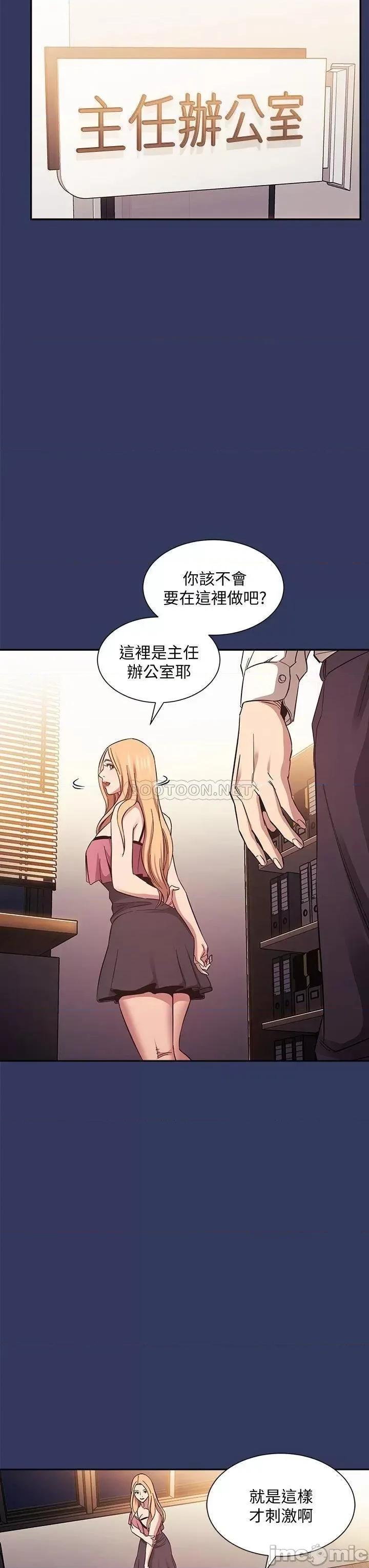 朋友的妈妈 朋友的妈妈 48 第15页
