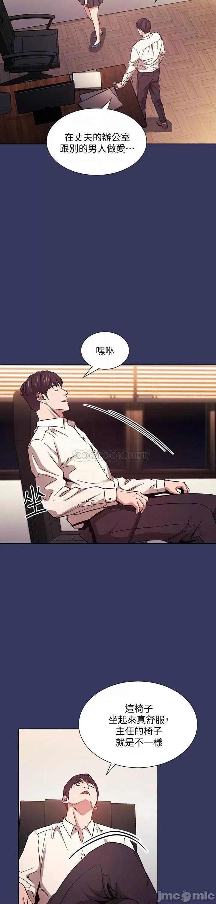 朋友的妈妈 朋友的妈妈 48 第16页