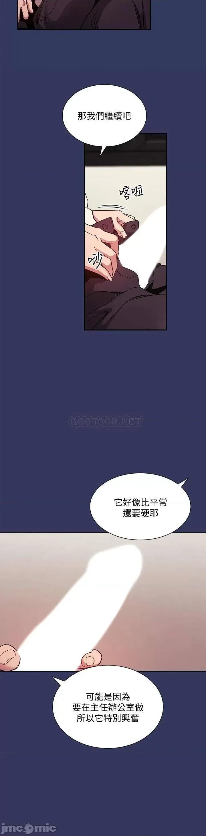 朋友的妈妈 朋友的妈妈 48 第17页