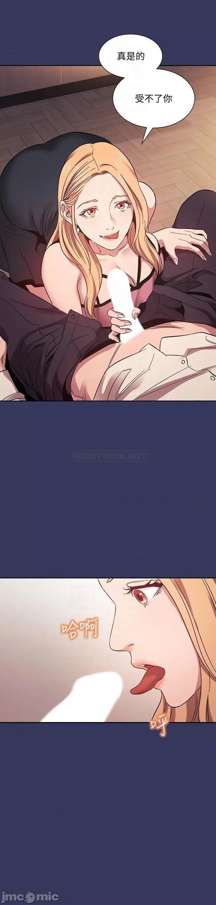 朋友的妈妈 朋友的妈妈 48 第18页
